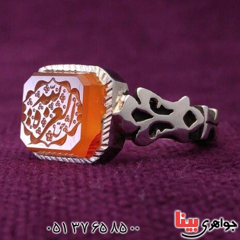 انگشتر عقیق یمنی مردانه با حکاکی بسیار زیبا _کد:20706 انگشتر عقیق یمنی مردانه با حکاکی بسیار زیبا _کد:20706