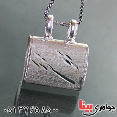 گردنبند نقره جا حرز مخفی مدل کیف