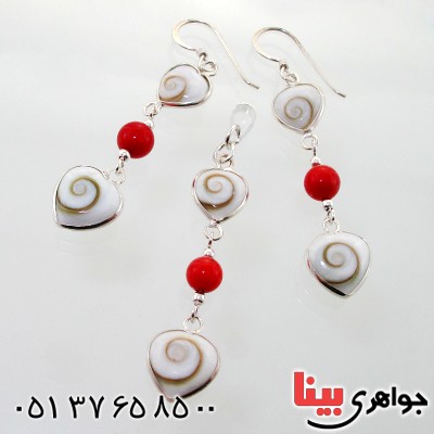سرویس چند جواهر صدف (مهره مار) و مرجان زنانه