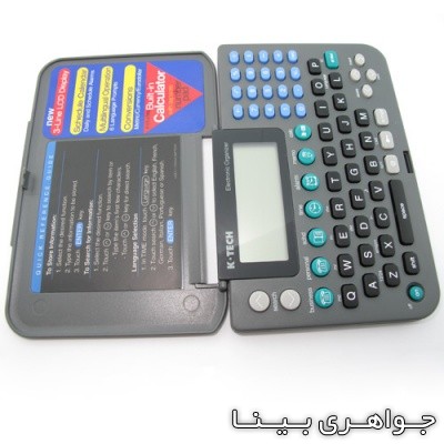 متفرقه کامپیوتر جیبی