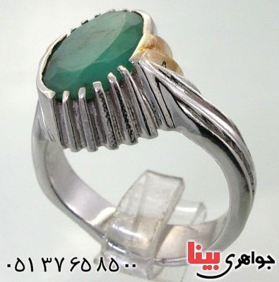انگشتر زمرد زامبیا مردانه شیاردار