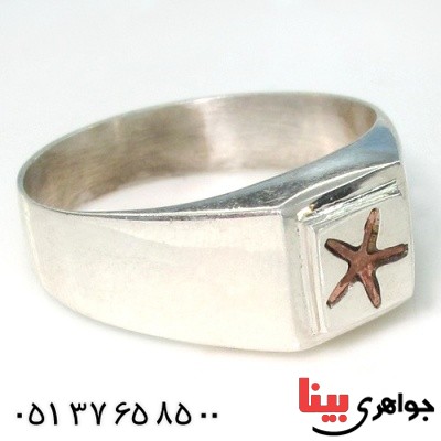 انگشتر نقره مردانه همراه با حرز امام جواد (ع) و تربت کربلا _کد:11861 انگشتر نقره مردانه همراه با حرز امام جواد (ع) و تربت کربلا _کد:11861