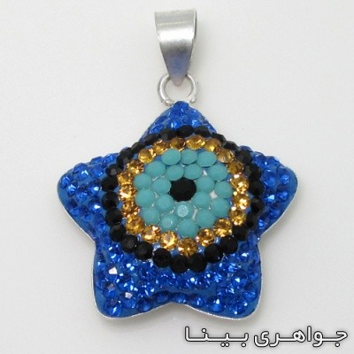 گردنبند نقره ستاره ای آبی زرد مشکی