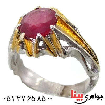 انگشتر یاقوت سرخ مردانه مدل خورشید