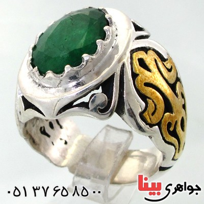 انگشتر زمرد آفریقا مردانه درشت فاخر و مرغوب