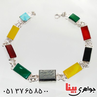 دستبند چند جواهر زنانه سلجوقی مستطیلی