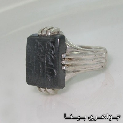 انگشتر حدید صینی با دعا هفت جلاله