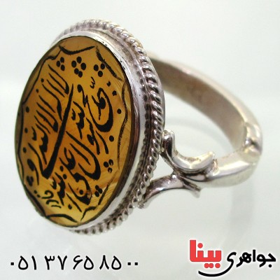 انگشتر عقیق جزع خراسانی مردانه درشت با حکاکی لا اله الا الله جهت رفع مشکلات