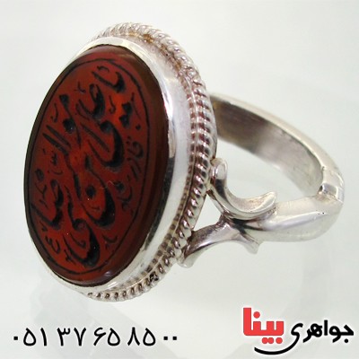 انگشتر عقیق جزع خراسانی مردانه درشت با حکاکی یا علی ابن موسی الرضا