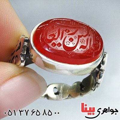 انگشتر عقیق یمنی مردانه درشت فاخر با حکاکی رب العالمین خط گود و زیبا _کد:1740