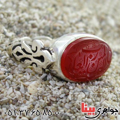 انگشتر عقیق یمنی مردانه درشت فاخر با حکاکی رب العالمین خط گود و زیبا _کد:1740