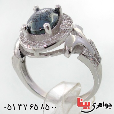 انگشتر حدید صینی زنانه با دعای هفت جلاله مدل آبنوش