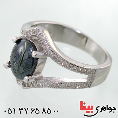 انگشتر حدید صینی زنانه با دعای هفت جلاله مدل فریما