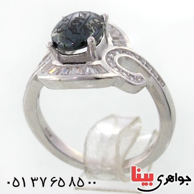 انگشتر حدید صینی زنانه با دعای هفت جلاله مدل فروغ
