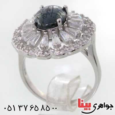 انگشتر حدید صینی زنانه با دعای هفت جلاله مدل نگارین