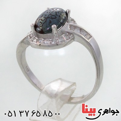 انگشتر حدید صینی زنانه با دعای هفت جلاله مدل آرمیلا
