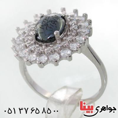 انگشتر حدید صینی زنانه با دعای هفت جلاله مدل خورشید
