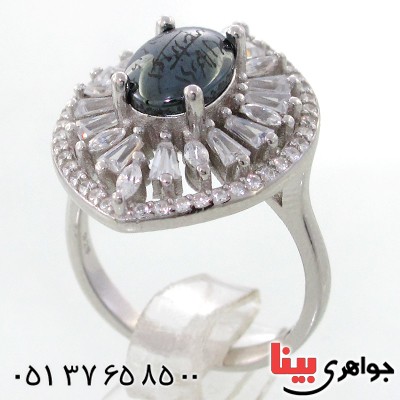 انگشتر حدید صینی زنانه با دعای هفت جلاله مدل بهین