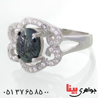 انگشتر حدید صینی زنانه با دعای هفت جلاله مدل شکوفه