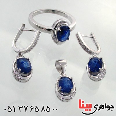 سرویس یاقوت کبود زنانه مدل آرتمیس