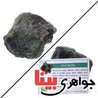 سنگ فلوریت درشت سنگ درمانی
