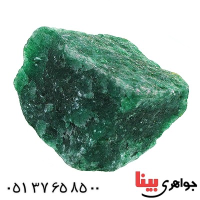 سنگ آونتورین سبز درشت و خوشرنگ سنگ درمانی