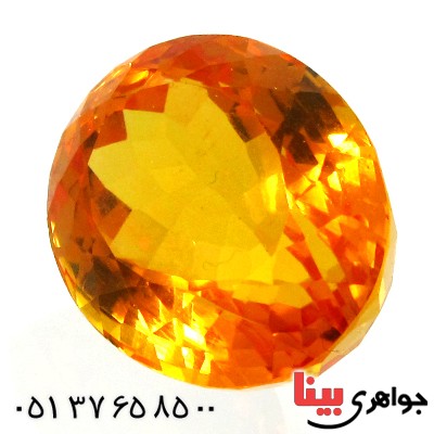 نگین انگشتر سیترین درجه یک درشت و شفاف