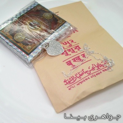 متفرقه مهر و محبت