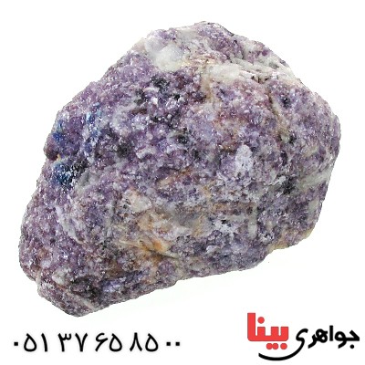 سنگ لیپدولیت بنفش درشت سنگ درمانی