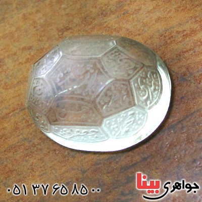 نگین انگشتر در نجف درشت و خوش تراش با حکاکی چهارده معصوم