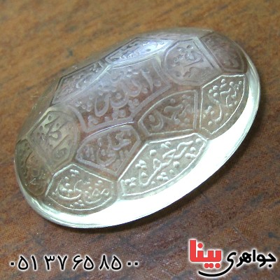 نگین انگشتر در نجف درشت و شفاف با حکاکی چهارده معصوم