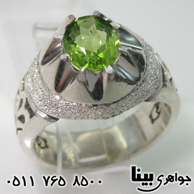 انگشتر زبرجد با رکاب شبکه کاری