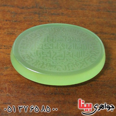 نگین انگشتر عقیق سبز درجه یک درشت با حکاکی برجسته و من یتق الله _کد:12465