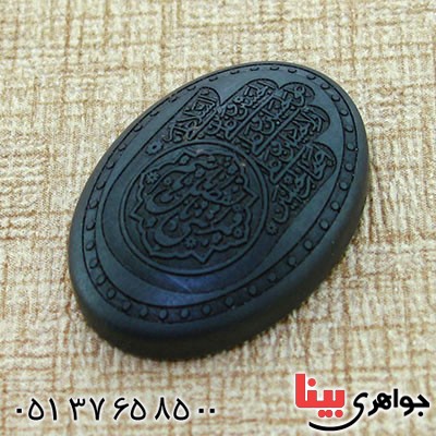 نگین انگشتر حدید صینی درشت با حکاکی برجسته یا اباالفضل قمر بنی هاشم _کد:12501