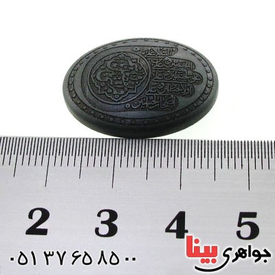 نگین انگشتر حدید صینی درشت با حکاکی برجسته یا اباالفضل قمر بنی هاشم _کد:12501