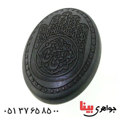نگین انگشتر حدید صینی درشت با حکاکی برجسته یا اباالفضل قمر بنی هاشم _کد:12501
