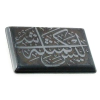 نگین انگشتر حدید صینی درشت با حکاکی برجسته لیس کمثله شی