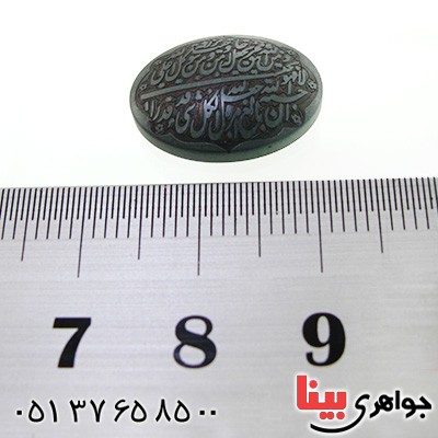 نگین انگشتر حدید صینی با حکاکی برجسته ومن یتق الله _کد:12615