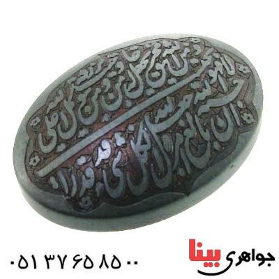 نگین انگشتر حدید صینی با حکاکی برجسته ومن یتق الله _کد:12615