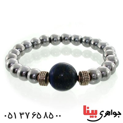 دستبند حدید و لاجورد خاص و زیبا
