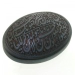 صینی با حکاکی برجسته و ان یکاد _کد:12654 صینی با حکاکی برجسته و ان یکاد _کد:12654