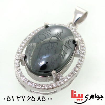 گردنبند حدید صینی زنانه رودیوم درشت و سنگین با دعای هفت جلاله