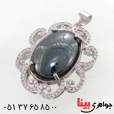 صینی زنانه رودیوم درشت و سنگین با دعای هفت جلاله _کد:12680 صینی زنانه رودیوم درشت و سنگین با دعای هفت جلاله _کد:12680