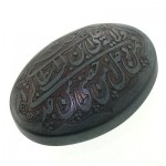 صینی با حکاکی برجسته ولایه علی بن ابیطالب _کد:12689 صینی با حکاکی برجسته ولایه علی بن ابیطالب _کد:12689