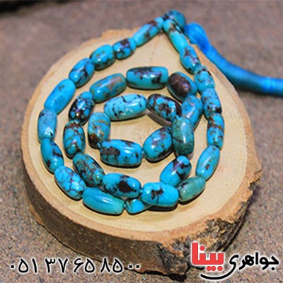 نیشابوری 33 دانه ای خوشرنگ استوانه ای _کد:12720