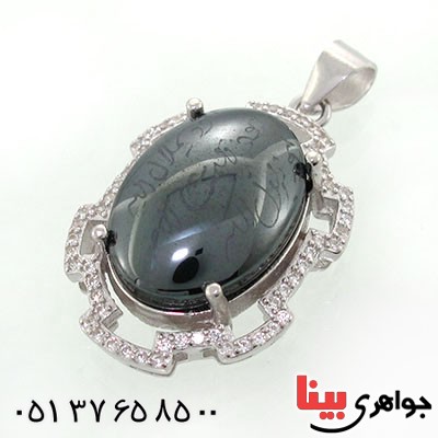 گردنبند حدید صینی زنانه رودیوم درشت و سنگین با دعای هفت جلاله