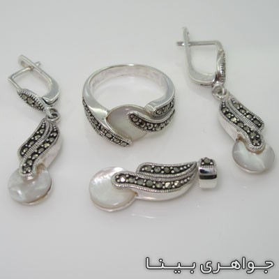 سرویس صدف