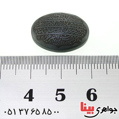 نگین حدید صینی با حکاکی برجسته آیت الکرسی _کد:12770