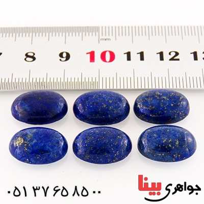 نگین لاجورد افغان مرغوب _کد:12810