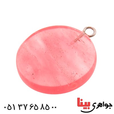 صورتی تراش گرد _کد:12817
